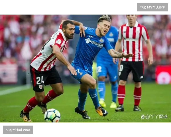 赫塔菲零封毕尔巴鄂 防守组织与反击效率成取分关键